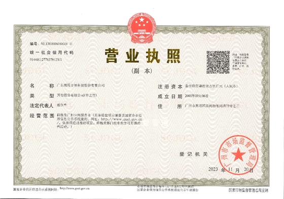 捷玛特种设备制造许可证 捷玛特种设备制造许可证