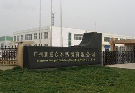联众.jpg