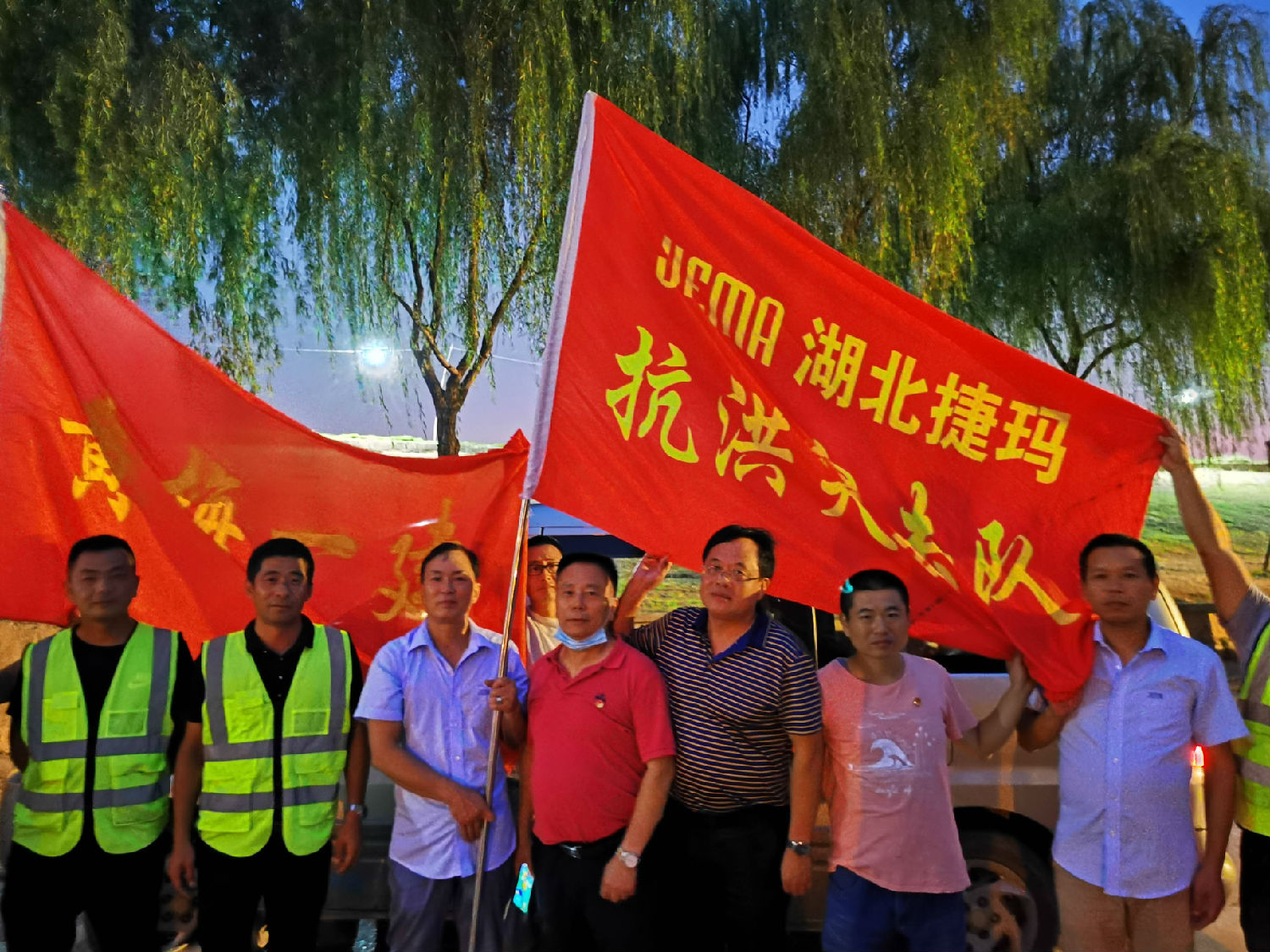 捷玛湖北抗洪