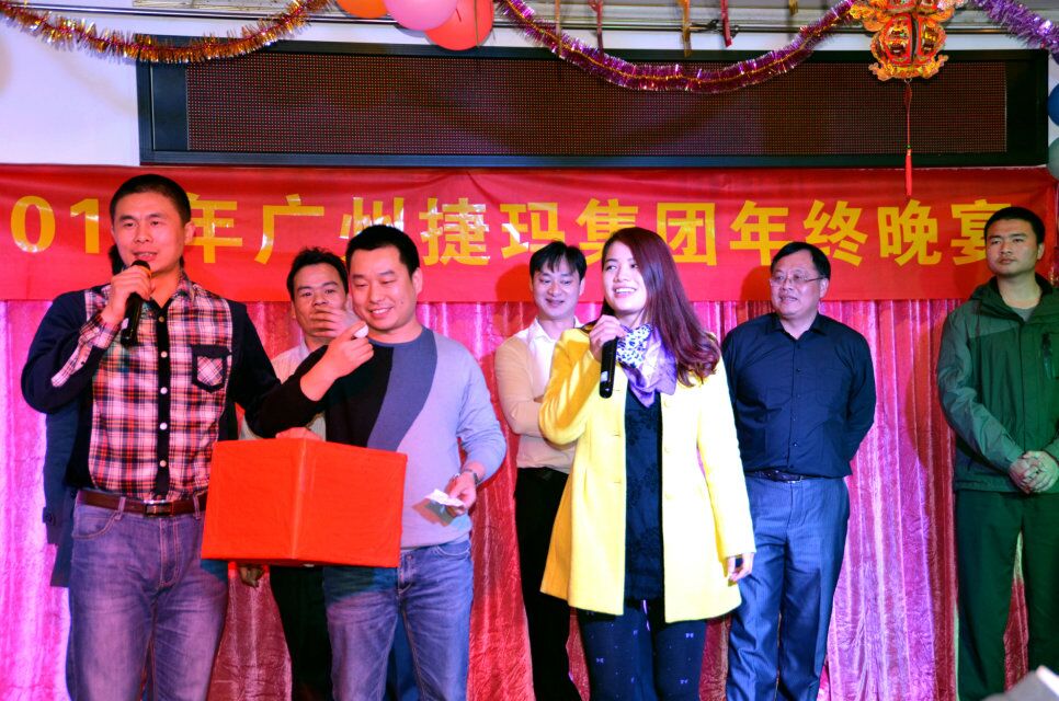 2014捷玛喜乐年终晚会